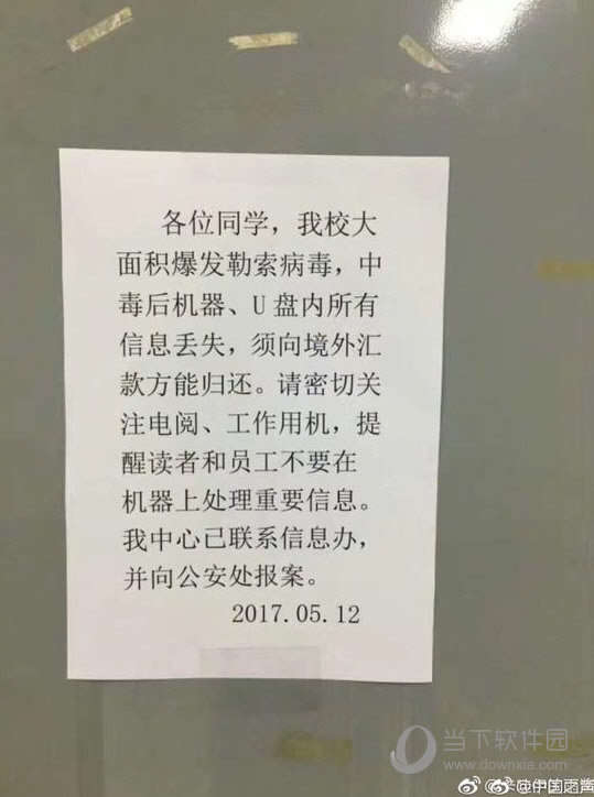 ����ms17-010��ô����