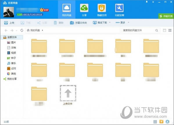 �ٶ�����