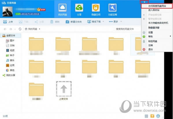 ���ò���