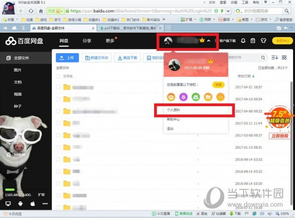 ��������ҳ��