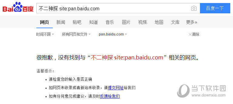 �ٶ���siteָ���������������