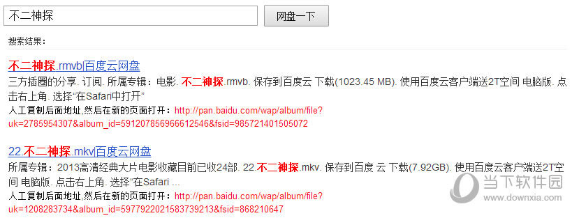 �����������淵�ؽ��