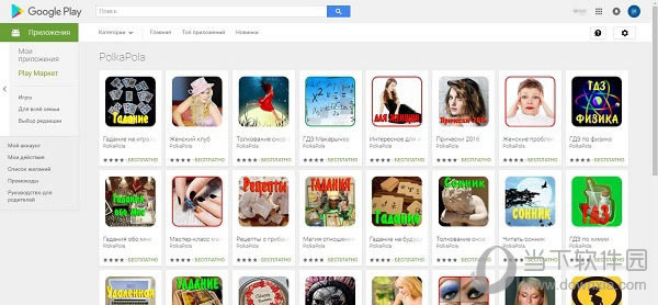 Google Play