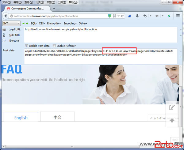 ��Ϊĳվ���sqlע��©��