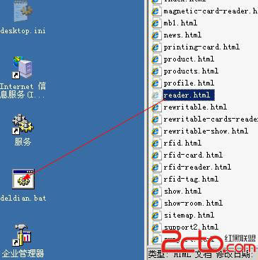 把需要删除的文件拖动到这个bat文件