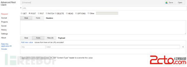 Advanced REST client���