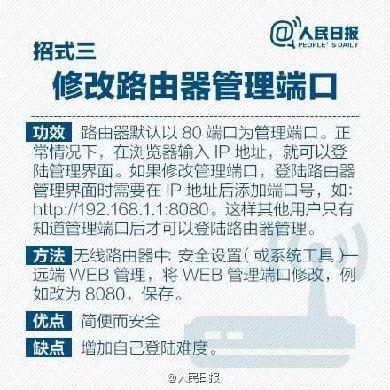 ·�����˿�