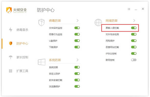 2345�鱨����ºڿ����ֵ���ϵͳ��ͨ��