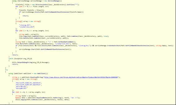 百度中心暴风等知名软件广告页遭"挂马攻击" 10多万用户被病毒感染