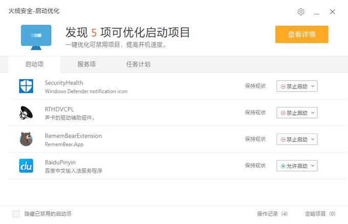 1������ϵͳ���� �������������ٶ�