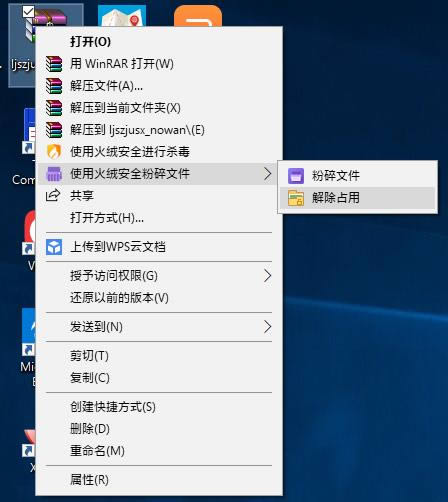 ����ļ���ɾ�������ޡ��ļ����顱1�и㶨