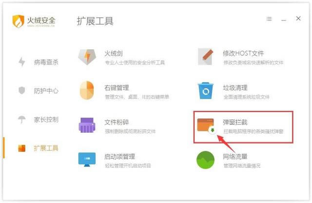 ���԰�ȫ���ţ�2���㶨�������ҳ���ٳ�