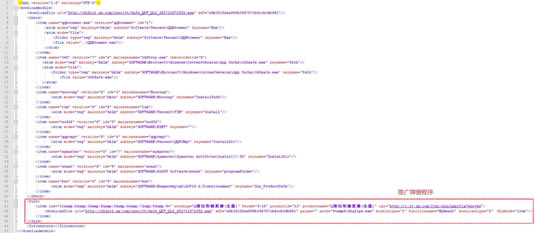 ���ڻ���������Ѷ��Ʒ��˵��