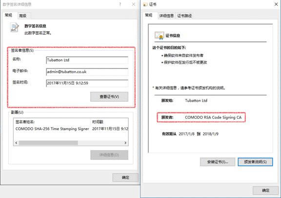 ��ȫ������Ursnif�����±���ȫ���� ���ð�ȫ����ǩ����ܲ�ɱ(ͼ��)