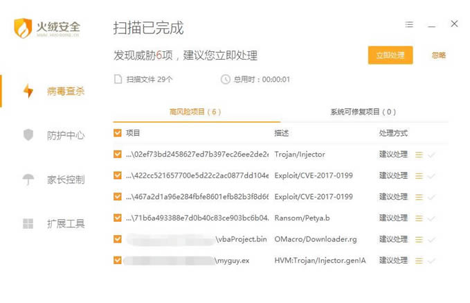 ���ް�ȫ����:����������Petya�ش������ڵȹ�  �й��û�����ͬ����в