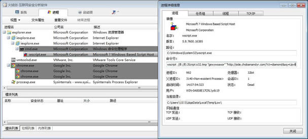 ���޽ػ�������������Spora  ͨ��IE��Flash©���ȷ�ʽ����