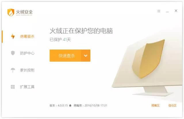 ���޹���4.0����Ʒ ���ơ��鱨������ȫ��������