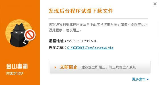 Ԥ�������֪���ͻ��˱���������10���û���Ӱ��