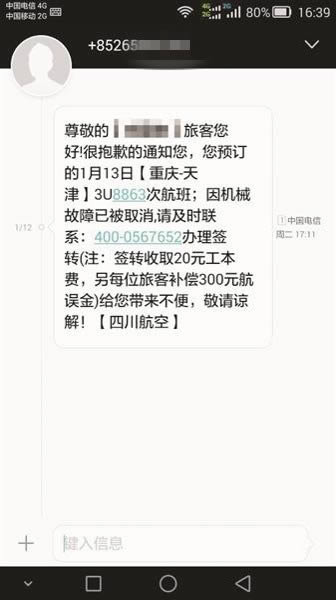 ��׼ѧ�����ҳ�թƭ ����ѧʶ��5�ࡰ��ѧ�����塱