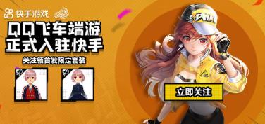 QQ�ɳ��ٺ���פ���ֹ�ע��������װ�_QQ�ɳ��ٺ���פ���ֹ�ע��������װ���ַ