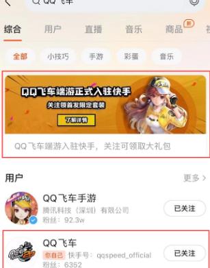 QQ�ɳ��ٺ���פ���ֹ�ע��������װ�_QQ�ɳ��ٺ���פ���ֹ�ע��������װ���ַ