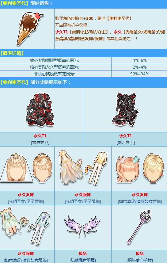 QQ�ɳ�������ʥ���_QQ�ɳ�������ʥ�����ַ