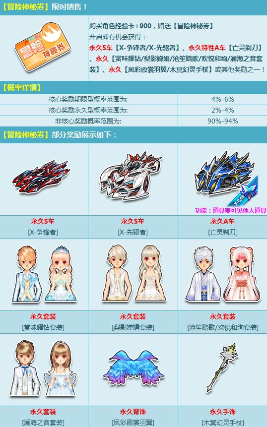 QQ�ɳ�ð������ȯ�_QQ�ɳ�ð������ȯ���ַ