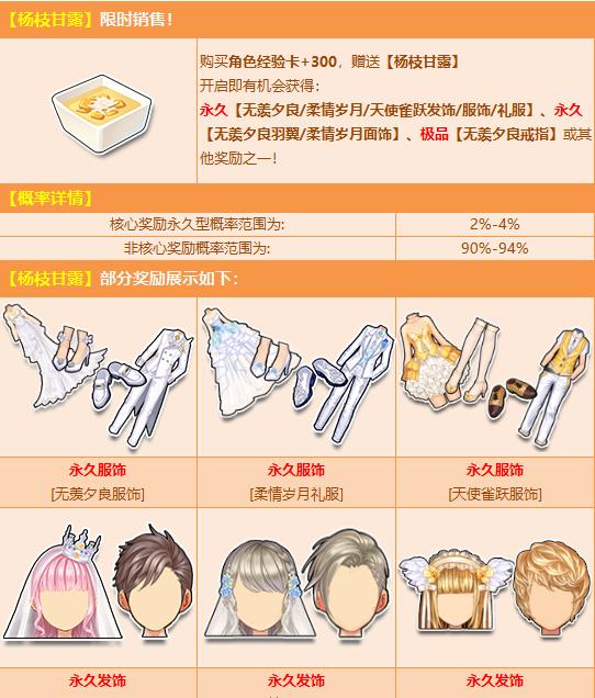 QQ�ɳ���֦��¶�_QQ�ɳ���֦��¶���ַ