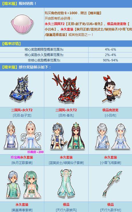 QQ�ɳ�Ŵ���ٻ_QQ�ɳ�Ŵ���ٻ��ַ