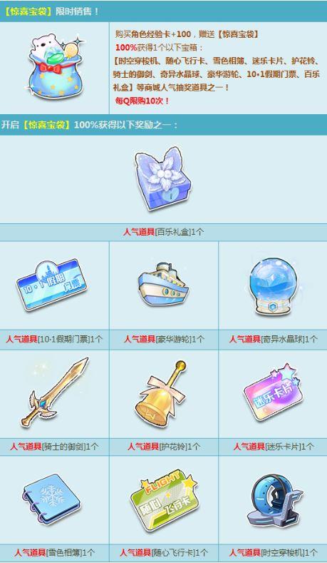 QQ�ɳ���ϲ�����_QQ�ɳ���ϲ�������ַ