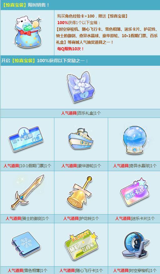 QQ�ɳ�ӣ���������_QQ�ɳ�ӣ��������ܵ�ַ