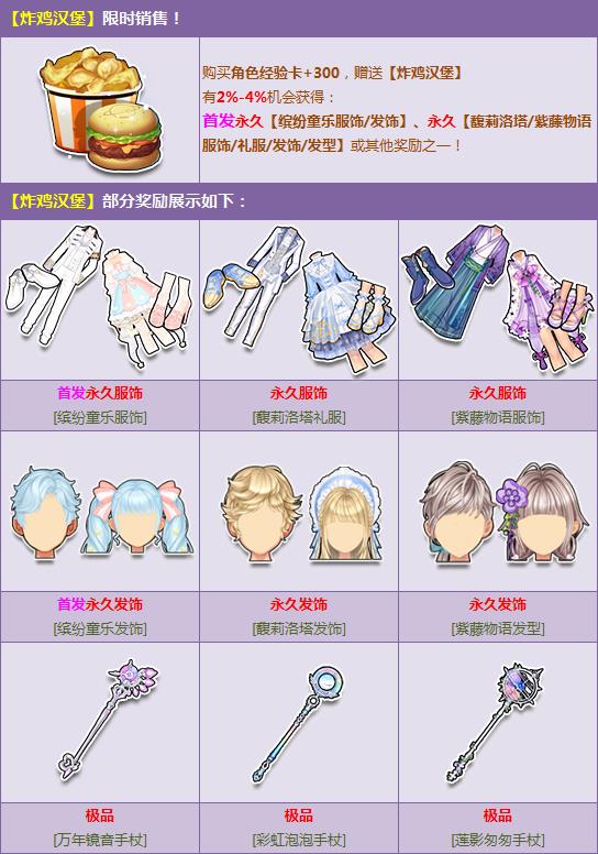 QQ�ɳ�ը�������_QQ�ɳ�ը���������ַ