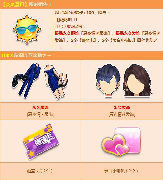 QQ�ɳ��������ջ_QQ�ɳ��������ջ��ַ