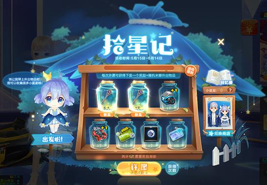 QQ�ɳ�ʰ�Ǽǻ_QQ�ɳ�ʰ�Ǽǻ��ַ