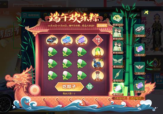 QQ�ɳ����绶���ջ_QQ�ɳ����绶���ջ��ַ