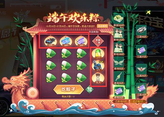 QQ�ɳ����绶���ջ_QQ�ɳ����绶���ջ��ַ