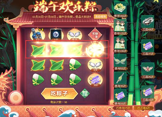 QQ�ɳ����绶���ջ_QQ�ɳ����绶���ջ��ַ