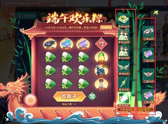 QQ�ɳ����绶���ջ_QQ�ɳ����绶���ջ��ַ