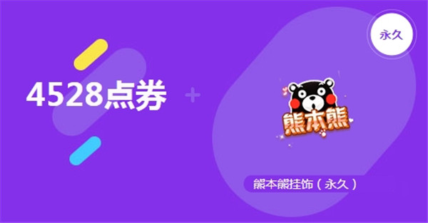 qq�ɳ�ӭ��һ��ĩ�����_qq�ɳ�ӭ��һ��ĩ�������ַ