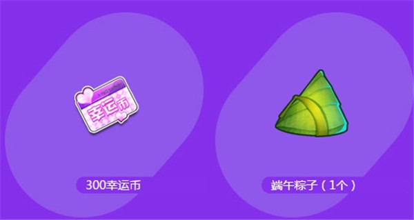 qq�ɳ�ӭ��һ��ĩ�����_qq�ɳ�ӭ��һ��ĩ�������ַ