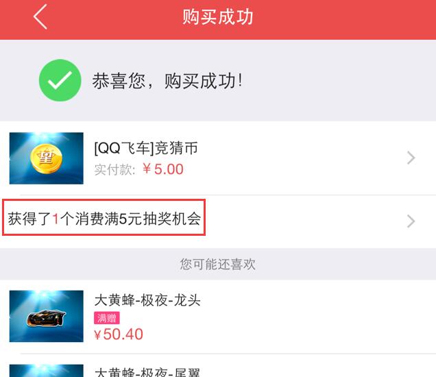 qq�ɳ����ѳ齱�_qq�ɳ����ѳ齱���ַ