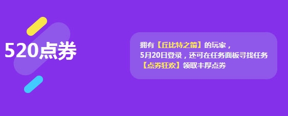 qq�ɳ�520���׼��_qq�ɳ�520���׼����ַ