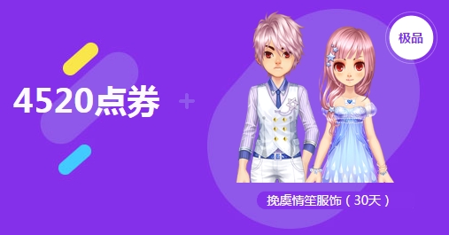 qq�ɳ�520���׼��_qq�ɳ�520���׼����ַ