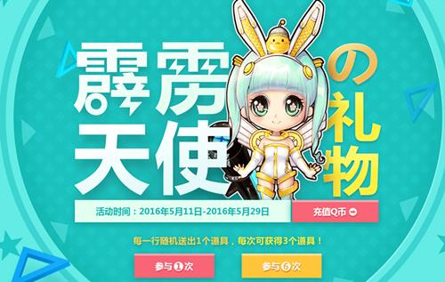 qq�ɳ�������ʹ������_qq�ɳ�������ʹ��������ַ