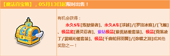 qq�ɳ�ħ���ٱ������2Q�ҵ�����ʹ��_qq�ɳ�ħ���ٱ�����º�����ô���ܿ���ʲô