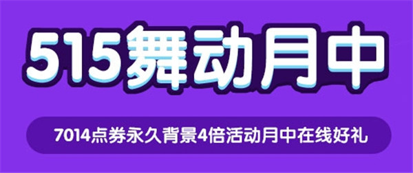 qq�ɳ�515�趯���л_qq�ɳ�515�趯���л��ַ