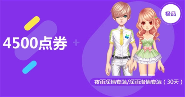 qq�ɳ���ůĸ�׽ڻ_qq�ɳ���ůĸ�׽�5��7��8���������߻��ַ