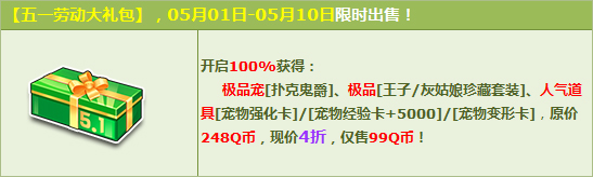 QQ�ɳ���һ�Ͷ����������ʱ��_QQ�ɳ���һ�Ͷ����������Ǯ