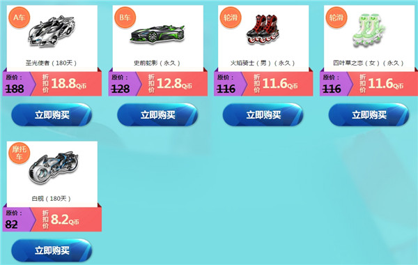 qq�ɳ�ѩ��������̵�_qq�ɳ�ѩ��������̵���ַ